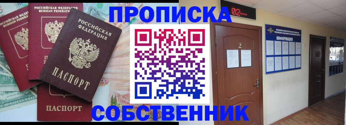 регистрация для дет. сада в Тольятти