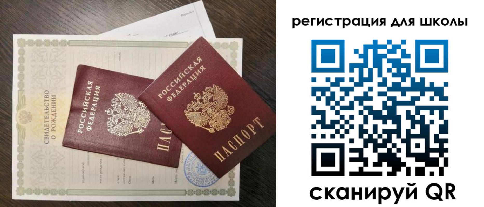 временная регистрация собственник в Тольятти