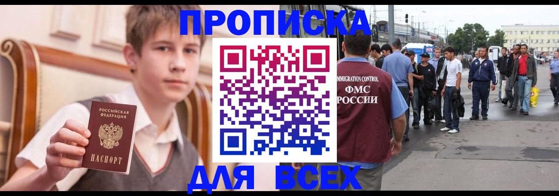 пропишу в квартире в Тольятти